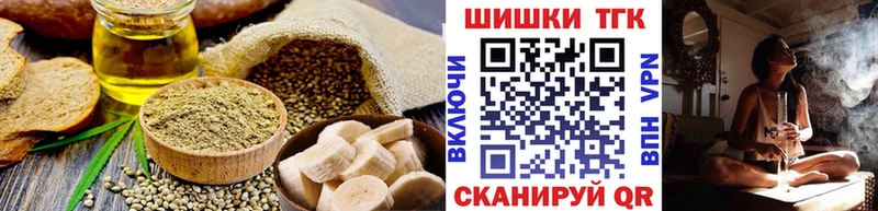 Печенье с ТГК марихуана  kraken как зайти  Волосово 