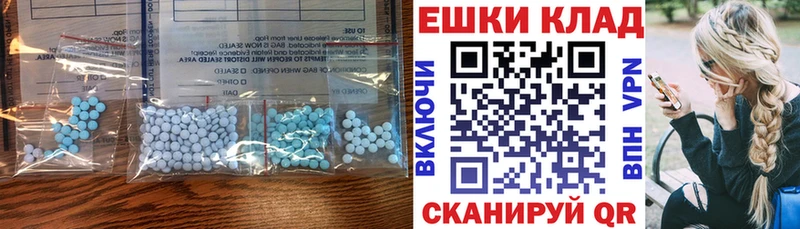 mega зеркало  Волосово  даркнет официальный сайт  Экстази 280мг 