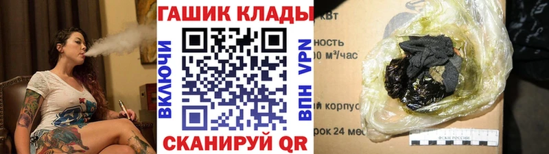 ГАШИШ индика сатива Волосово