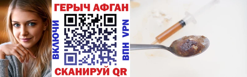 где можно купить наркотик  маркетплейс клад  Героин Афган  Волосово 
