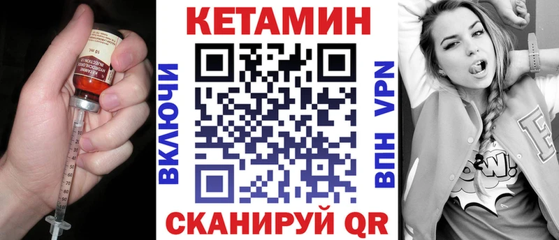 КЕТАМИН ketamine  Волосово 