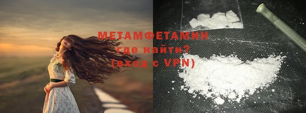 амфетамин Володарск