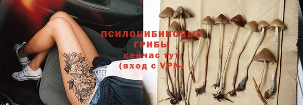 гашиш Волосово