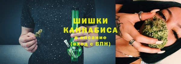 гашиш Волосово