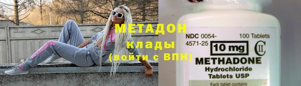 амфетамин Володарск