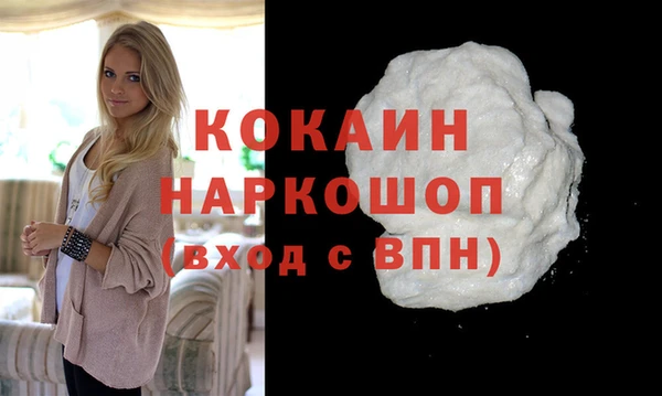 гашиш Волосово
