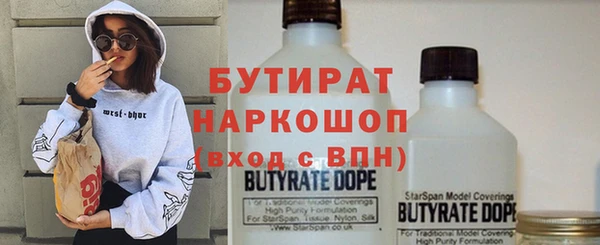 гашиш Волосово