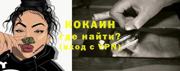 гашиш Волосово