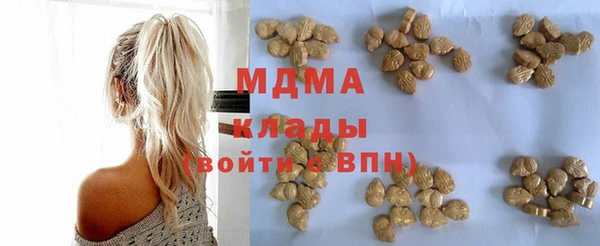 амфетамин Володарск