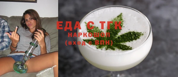гашиш Волосово