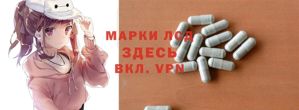 гашиш Волосово