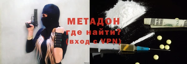 мет Верхнеуральск