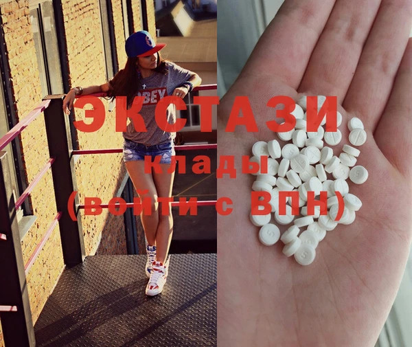 амфетамин Володарск