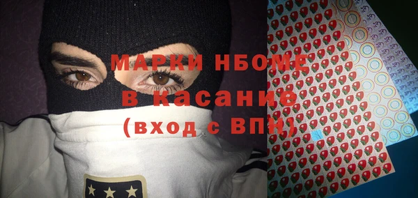 гашиш Волосово