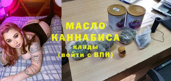 амфетамин Володарск
