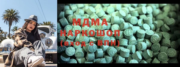 амфетамин Володарск