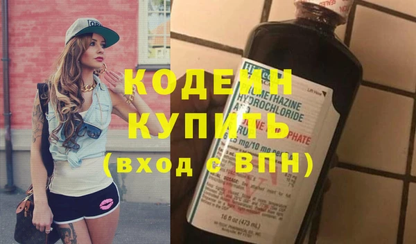 мяу мяу мука Волоколамск