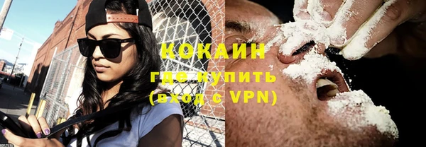 амфетамин Володарск