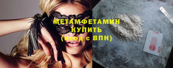 мяу мяу мука Волоколамск