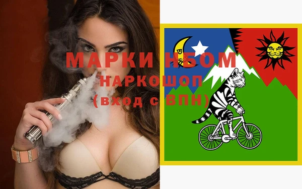 мяу мяу мука Волоколамск