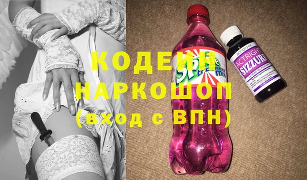 стафф Верхний Тагил