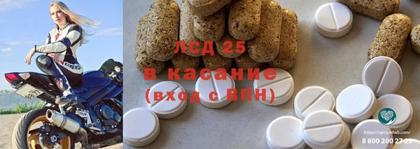 амфетамин Володарск