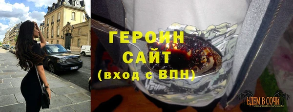 амфетамин Володарск