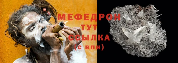 мяу мяу мука Волоколамск