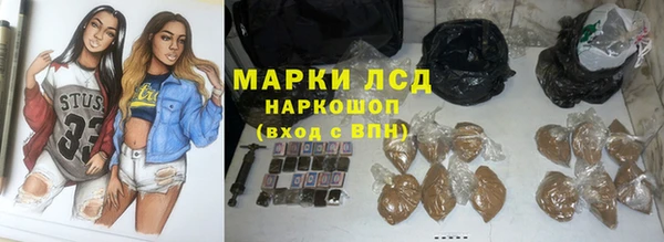 амфетамин Володарск