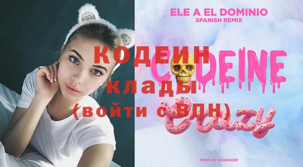 гашиш Волосово