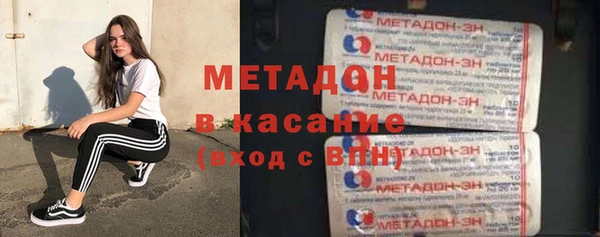 мяу мяу мука Волоколамск