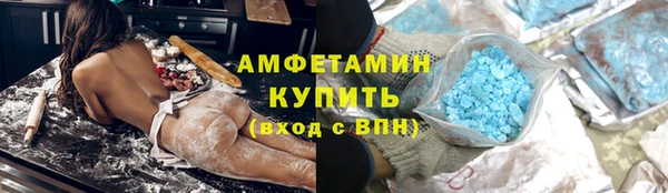 стафф Верхний Тагил