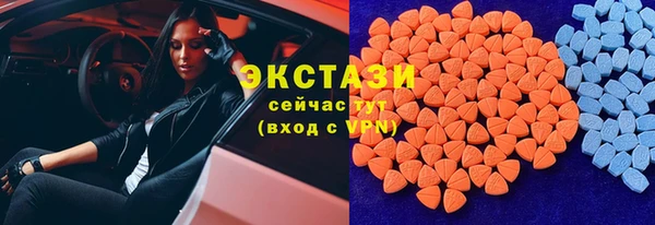 амфетамин Володарск