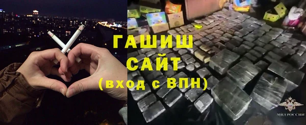 гашиш Волосово