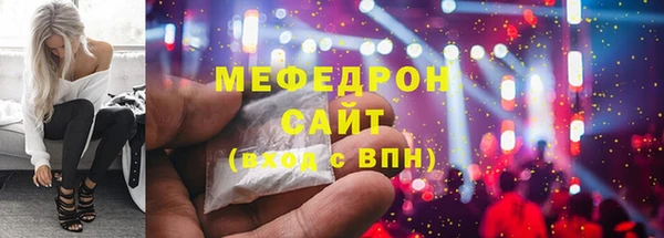 мяу мяу мука Волоколамск