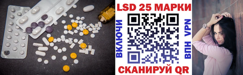 ссылка на мегу онион  Волосово  Лсд 25 экстази кислота  наркотики 