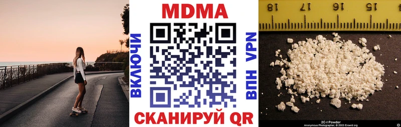 MDMA Molly Волосово