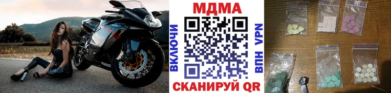 МДМА молли цены наркотик Волосово