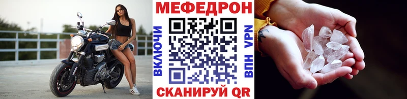 нарко площадка телеграм  Волосово  МЕФ кристаллы 