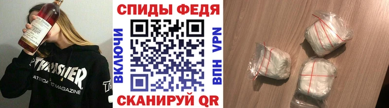МЕТАМФЕТАМИН пудра  Волосово 
