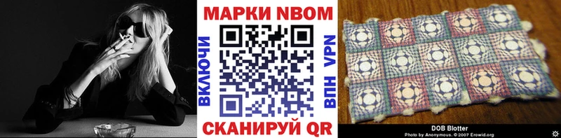 KRAKEN зеркало  Волосово  Наркотические марки 1500мкг 