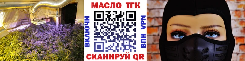 ТГК вейп  Волосово 
